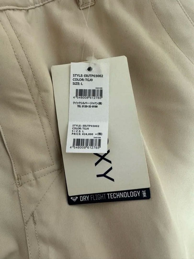 最終値下げ♪ROXY スノーボードウェア ベージュ