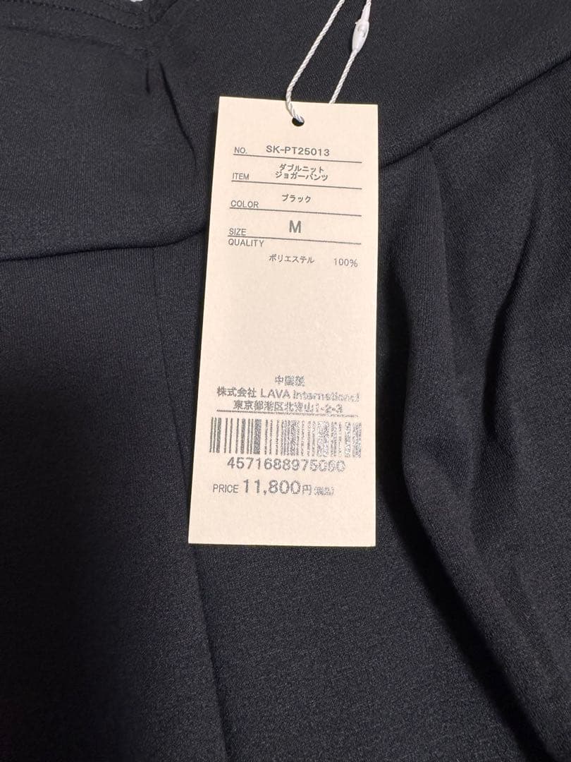 【新品】LAVA SUKALA ダブルニットジョガーパンツ Ｍサイズ ブラック