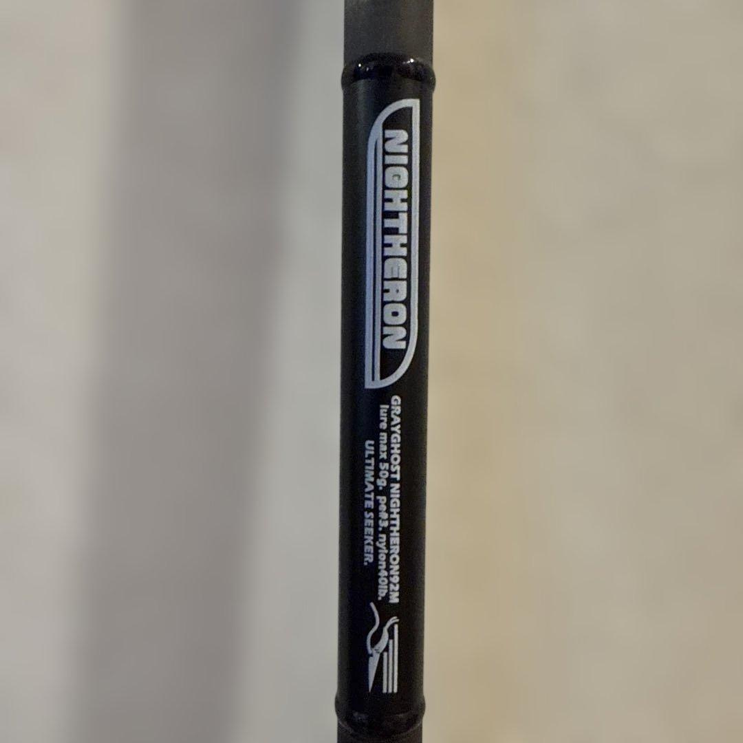 スタジオコンポジット グレイゴースト　ナイトヘロン92M GRAYGHOST