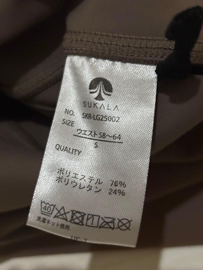 SUKALA ユーティリティフレアレギンス ブラウン Sサイズ
