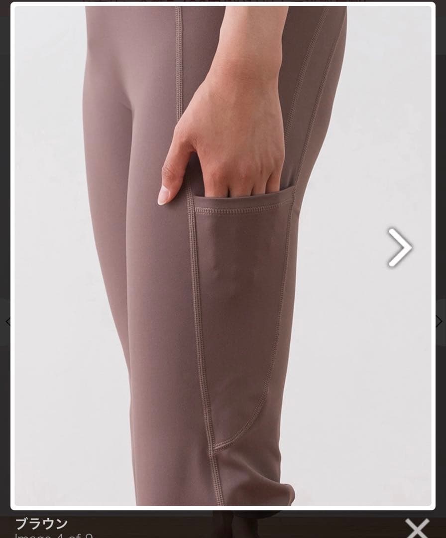 SUKALA ユーティリティフレアレギンス ブラウン Sサイズ
