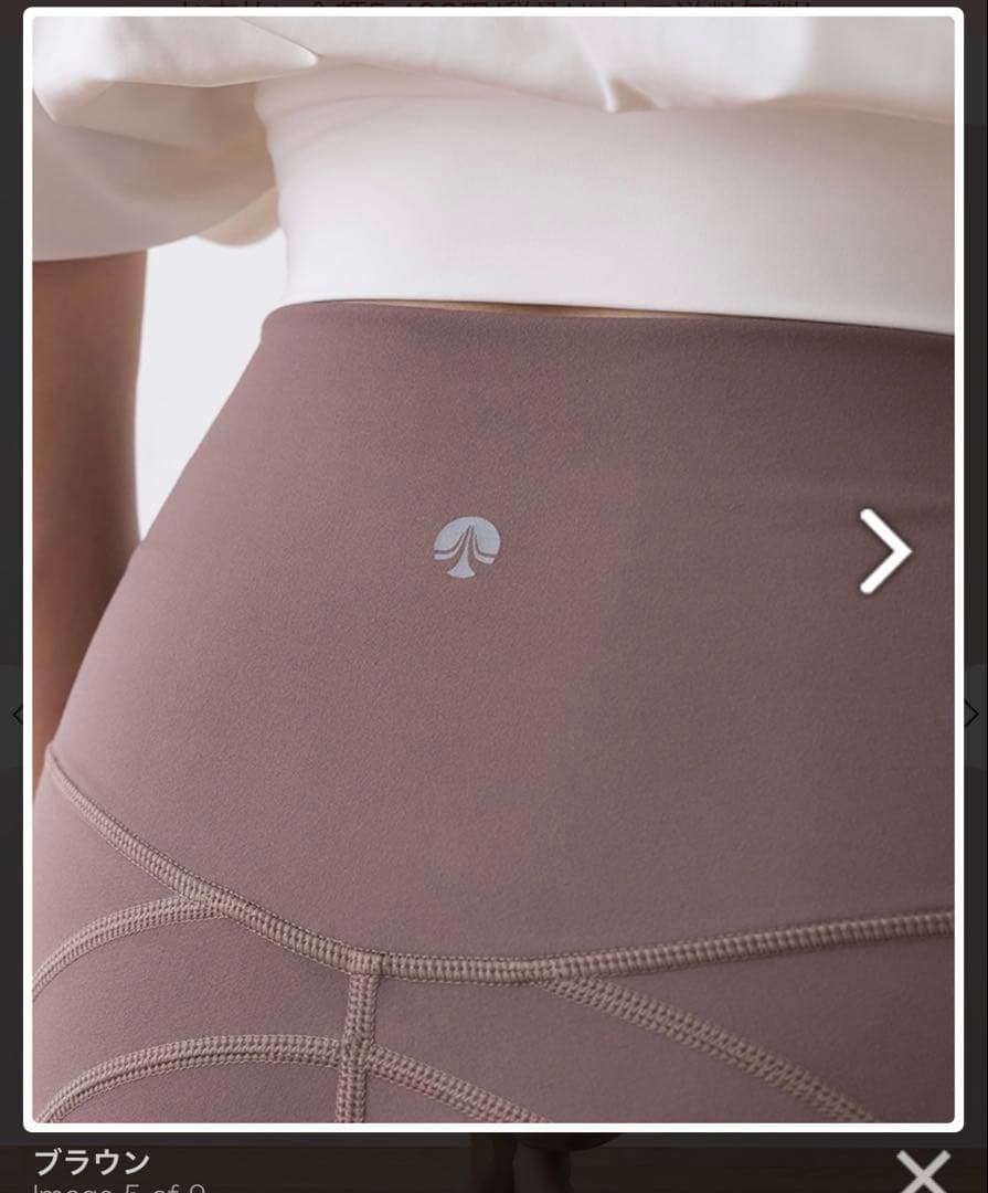 SUKALA ユーティリティフレアレギンス ブラウン Sサイズ