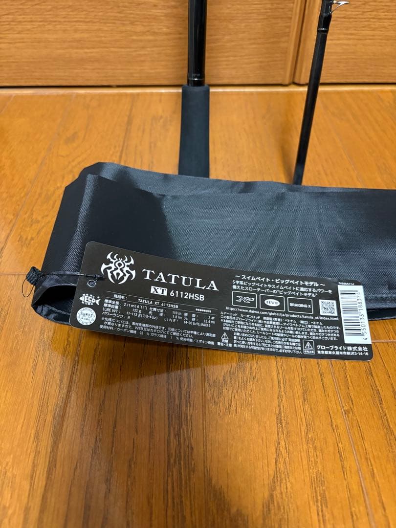 ロッド TATULA XT6112HSB