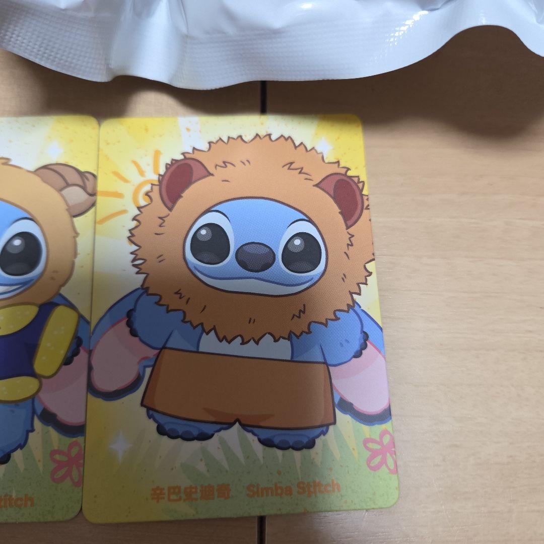 スティッチ　野獣　シンバ　Disney　StitcH Adventure