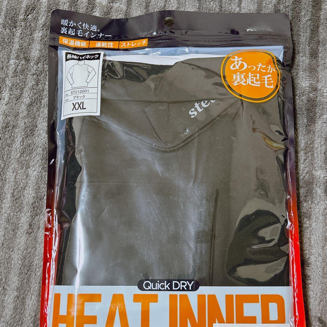 stella77golf 長袖ハイネック 裏起毛 XXLサイズ ブラック