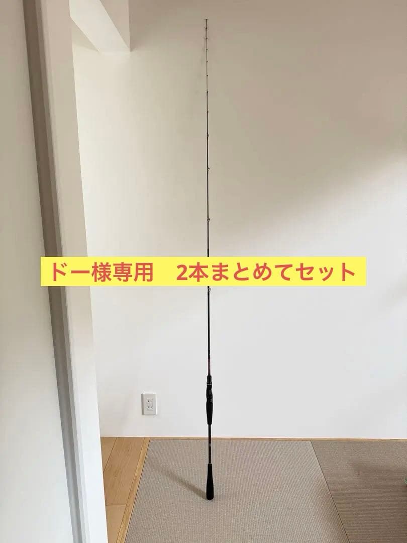 紅牙BRAIDING X 69HB 中古タイラバロッド