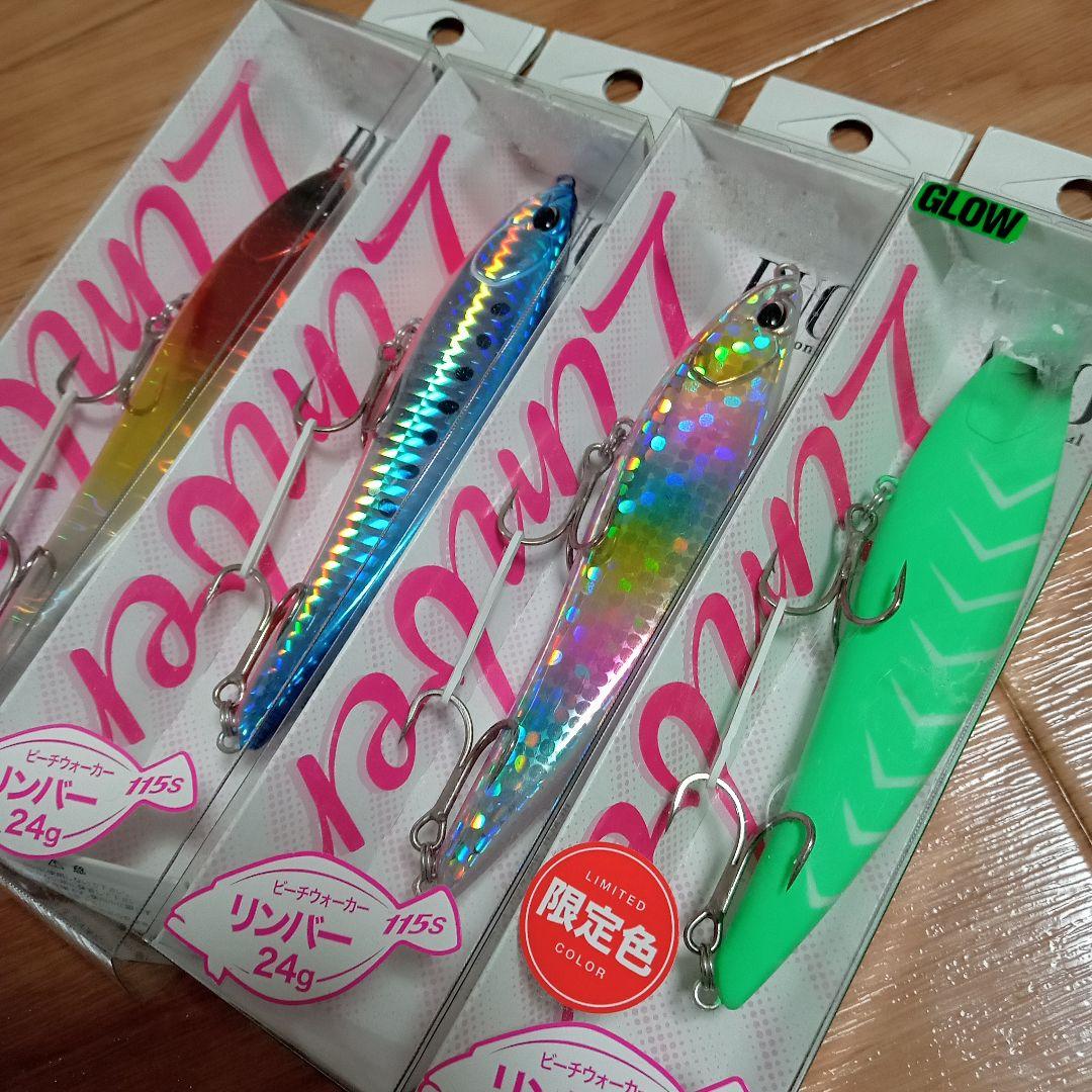 ❗️４個セット❗️リンバー115S 24g ルアー