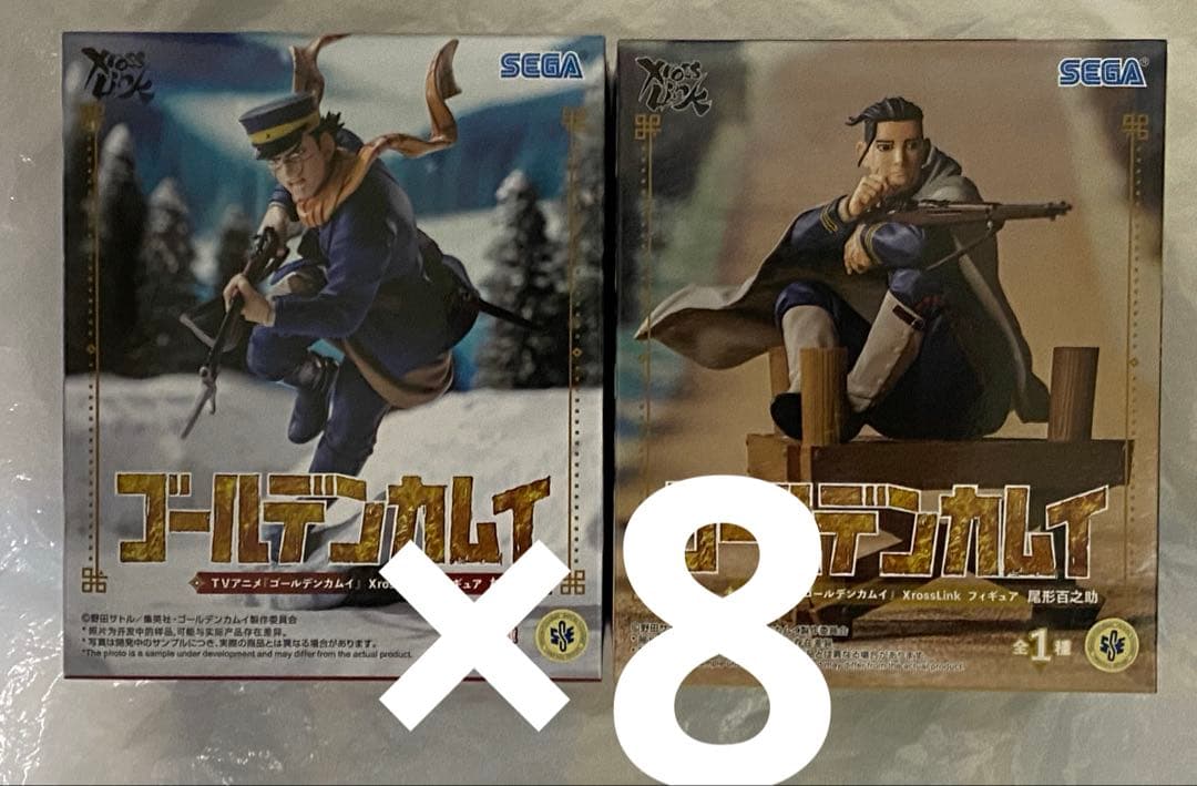 ゴールデンカムイ XrossLink フィギュア 杉元佐一 尾形百之助